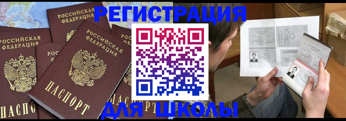 пропишу в квартире в Керчи