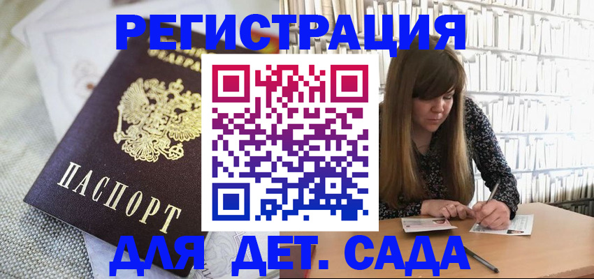 временная регистрация собственник в Керчи
