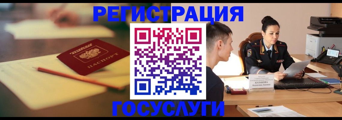 временная регистрация в квартире в Керчи