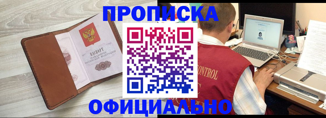 найти адрес прописки в Керчи